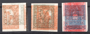 1920 Ukrainian People's Republic (Multiple Two Sides Printing, Print Error)