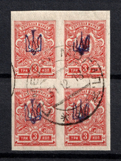 Kiev Type 1 - 3 Kop, Ukraine Tridents Block of Four (GOMEL MOGILEV Postmark)