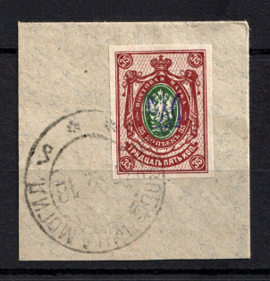 Kiev Type 1 - 35 Kop, Ukraine Trident (NOVOBELITSA MOGILEV Postmark)