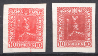 1920 Ukrainian People's Republic 10 Grn (Varieties of Color, Signed, MNH/MVLH)