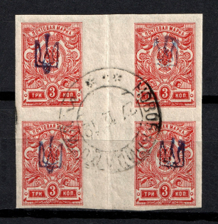 Kiev Type 1 - 3 Kop, Ukraine Tridents Gutter-Block (NOVOBELITSA MOGILEV Postmark)