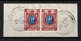Kiev Type 1 - 15 Kop, Ukraine Tridents Pair (VORONOK CHERNIGOV Postmark)