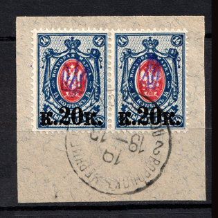 Kiev Type 1 - 20 Kop, Ukraine Tridents Pair (VORONOK CHERNIGOV Postmark)