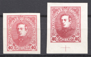 1920 Ukrainian People's Republic 40 Grn (Varieties of Color, MNH/MVLH)
