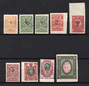 Kiev Type 1, Ukraine Tridents (Signed, MH/MNH)