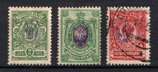 Kiev Type 1Б `Broken`, Ukraine Tridents (Signed, MH/Canceled)