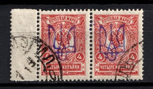 Kiev Type 2 - 4 Kop, Ukraine Tridents Pair (GOMEL MOGILEV Postmark)