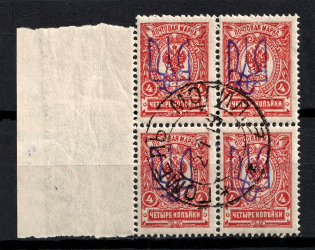 Kiev Type 2 - 4 Kop, Ukraine Tridents Block of Four (GOMEL MOGILEV Postmark)