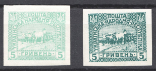 1920 Ukrainian People's Republic 5 Grn (Varieties of Color, MVLH/MNH)