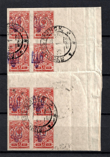 Kiev Type 2 - 3 Kop, Ukraine Tridents Gutter-Block (LUCHINETS MINSK Postmark)