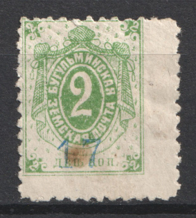 1898 2k Bugulma Zemstvo, Russia (Schmidt #12N)