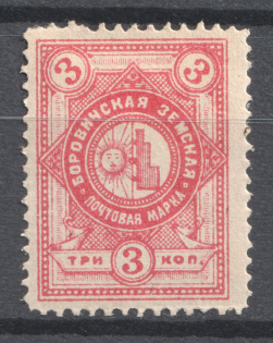 1886 3k Borovichi Zemstvo, Russia (Schmidt #8)