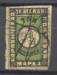 1878 3k Borovichi Zemstvo, Russia (Schmidt #7, Canceled)