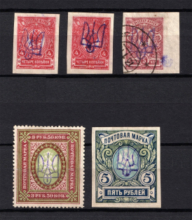 Kiev Type 2bb, Ukraine Tridents (Signed, MLH/Canceled)