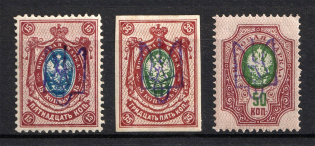 Kiev Type 2bb, Ukraine Tridents (Signed, CV $30)