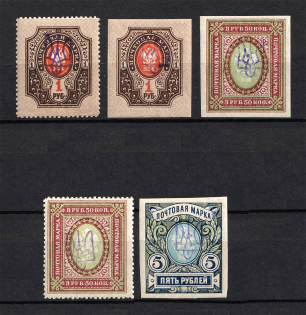 Kiev Type 2bb, Ukraine Tridents (Signed)