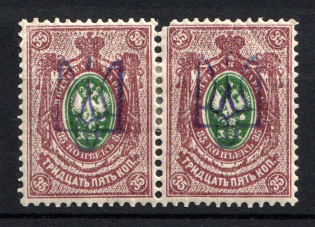 Kiev Type 2bb - 35 Kop, Ukraine Tridents Pair (Perforated)