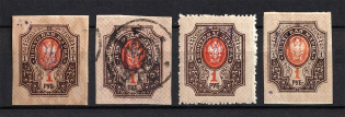Kiev Type 2c + 2d, Ukraine Tridents (MH/Canceled)