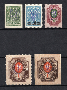 Kiev Type 2ee, Ukraine Tridents (Signed, CV $40)