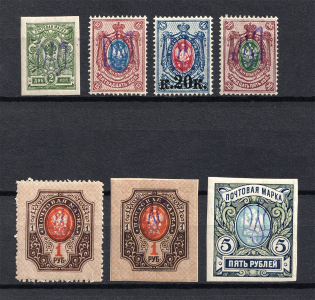 Kiev Type 2f, Ukraine Tridents (Signed, MNH/MH)