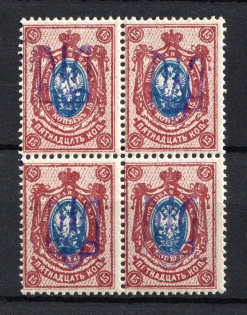 Kiev Type 2f - 15 Kop, Ukraine Tridents Block of Four (Signed, MNH)