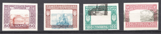 1920 Ukrainian People's Republic (Shifted Centers, Print Error, MNH)