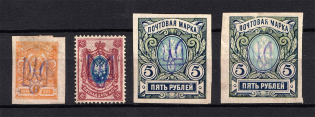Kiev Type 2g, Ukraine Tridents (Signed, CV $35)