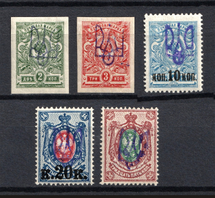 Kiev Type 2g, Ukraine Tridents (Signed, CV $50)