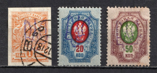 Kiev Type 2gg, Ukraine Tridents (Signed, CV $30, MH/Canceled)