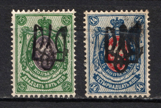 Kiev Type 2gg, Ukraine Tridents (Black New Print, Signed)