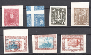 1920 Ukrainian People's Republic (Two Sides Printing, Print Errors, MNH)
