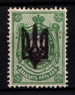 Kiev Type 3 - 25 Kop, Ukraine Trident (New Print, Signed, CV $30)