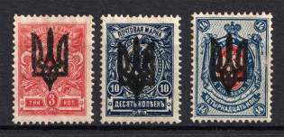Kiev Type 3, Ukraine Tridents (New Print, Signed, CV $45)