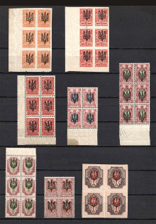 Kiev Type 3, Ukraine Tridents Blocks (Signed, MNH)