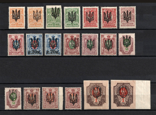 Kiev Type 3a + 3b, Ukraine Tridents (Signed)