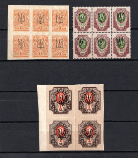 Kharkiv Type 1 + 2, Ukraine Tridents Blocks (MNH)
