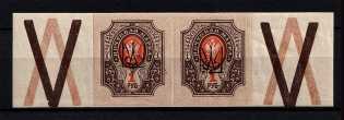 Kharkiv Type 2, Ukraine Tridents Pair (Coupon, Signed, MNH)