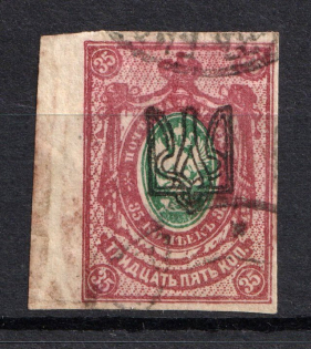 Odessa Type 1 - 35 Kop, Ukraine Trident (Signed, CV $100, Canceled)