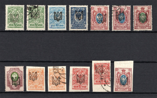 Odessa Type 1, Ukraine Tridents (Signed, MH/Canceled)