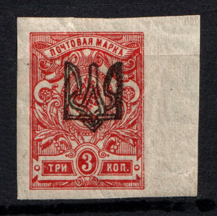 Odessa Type 1 - 3 Kop, Ukraine Trident (OFFSET of Overprint, Print Error, Signed)