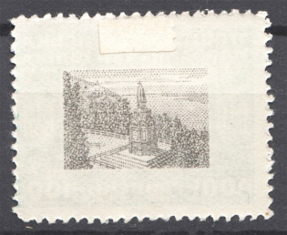 1920 Ukrainian People's Republic 100 Grn (Offset Center, Print Error)