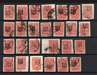 Odessa Type 1 - 3 Kop, Ukraine Tridents (Signed by Bulat, Canceled)