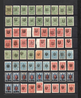 Odessa Type 1 +2, Ukraine Tridents Collection