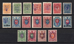 Kiev Type 2, Ukraine Tridents (Signed, MH/Canceled)