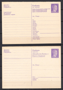 1941-43 Ukraine Reich Occupation 6 Postcards Cards