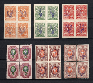 Kiev Type 2, Ukraine Tridents Blocks of Four (MNH)