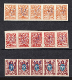 Kiev Type 2, Ukraine Tridents Strips (Imperforated, 5-x Stempel, Signed, MNH/MLH)