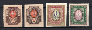 Kiev Type 2a, Ukraine Tridents (Signed)
