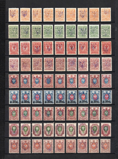 Kiev Type 2, Ukraine Tridents Collection (Perforated)