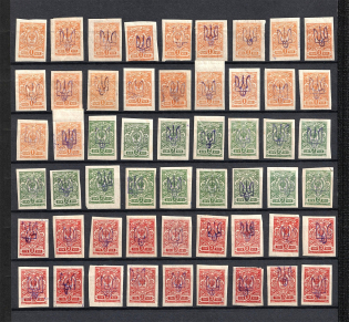 Kiev Type 2, Ukraine Tridents Collection (Imperforated)